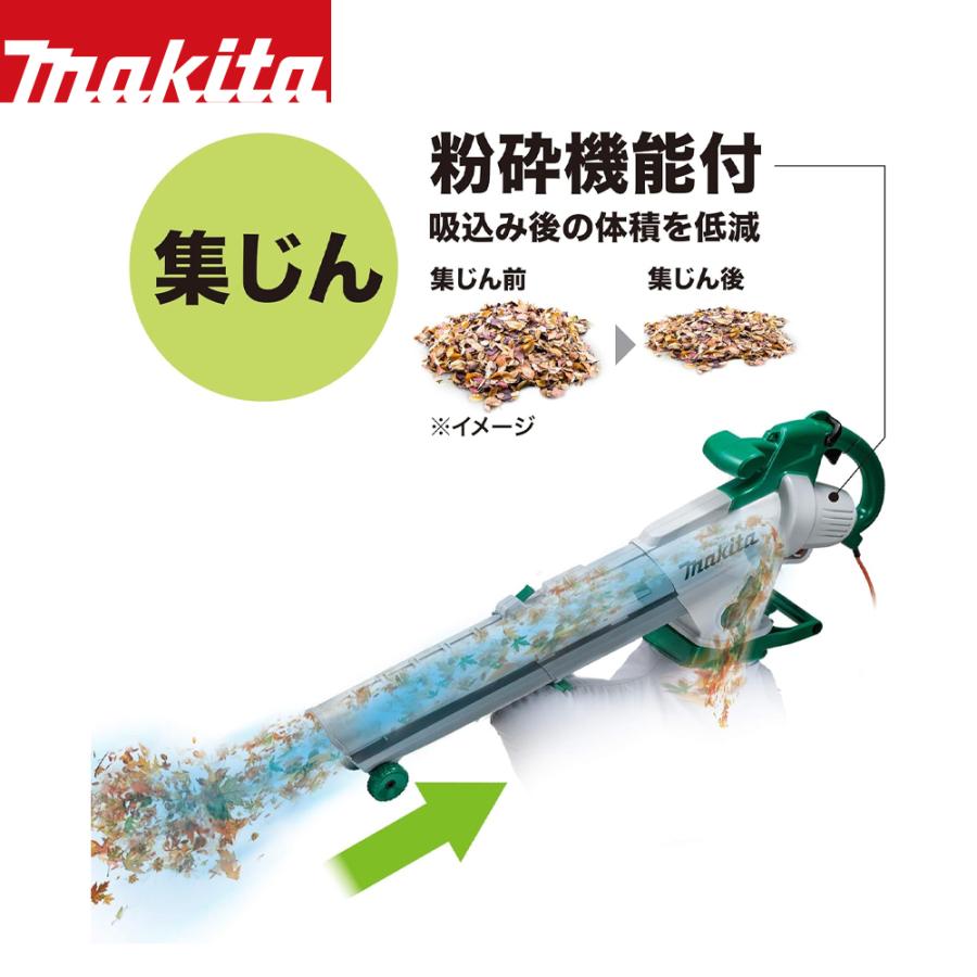 マキタ(Makita) AC100V ブロワ集じん機 MUB1200 マキタ（makita） AC100Vブロワ MUB1200 屋外用掃除機 集じん容量25L