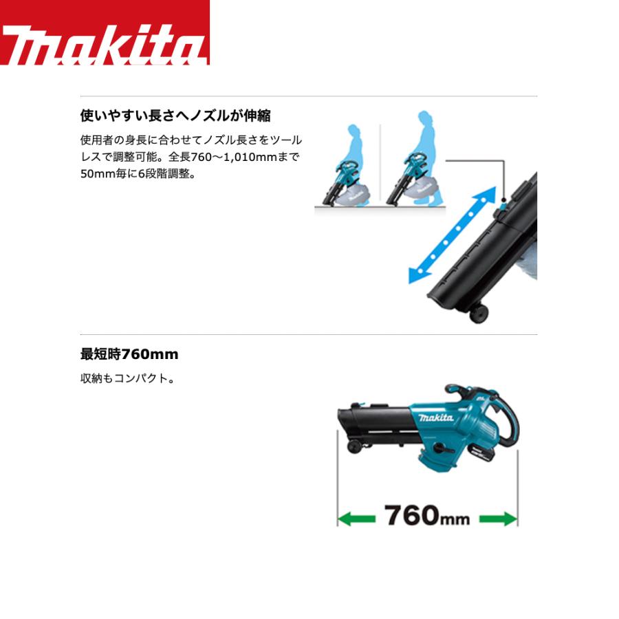 タキヨークマキタバッテリー18V マキタ（makita） <5.0Ahバッテリセット品>充電式ブロワ集じん機