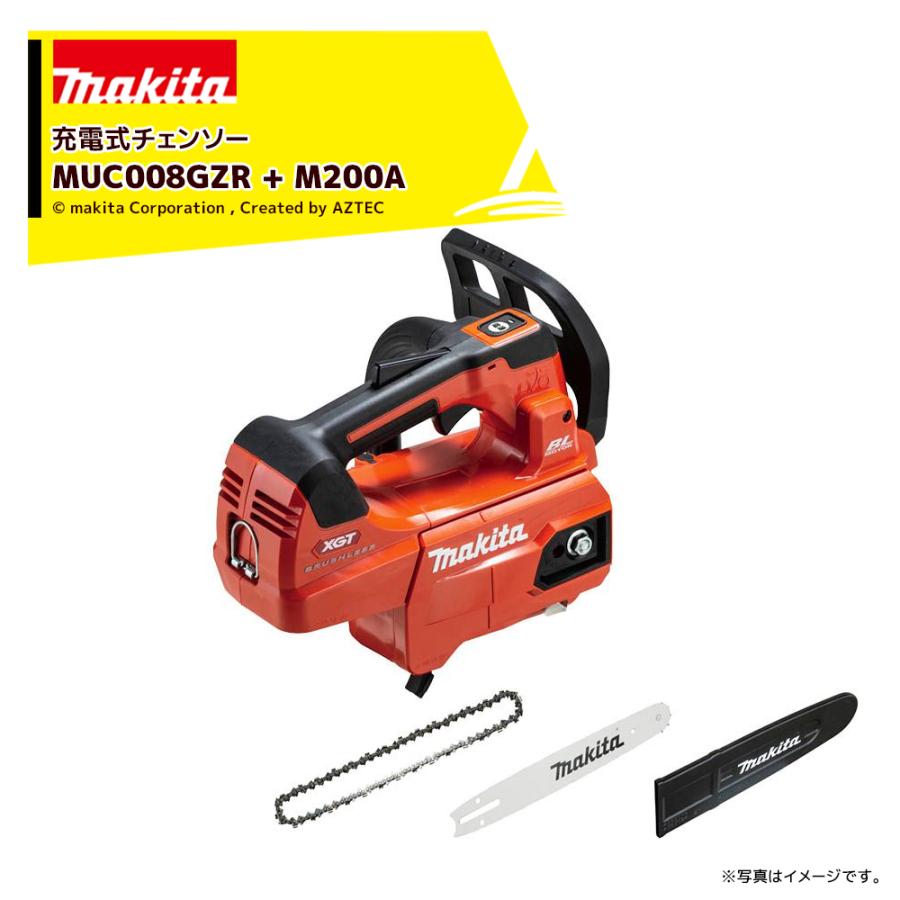 マキタ マキタ｜40V 充電式チェンソーMUC008GZR 本体のみ 25AP仕様 + 