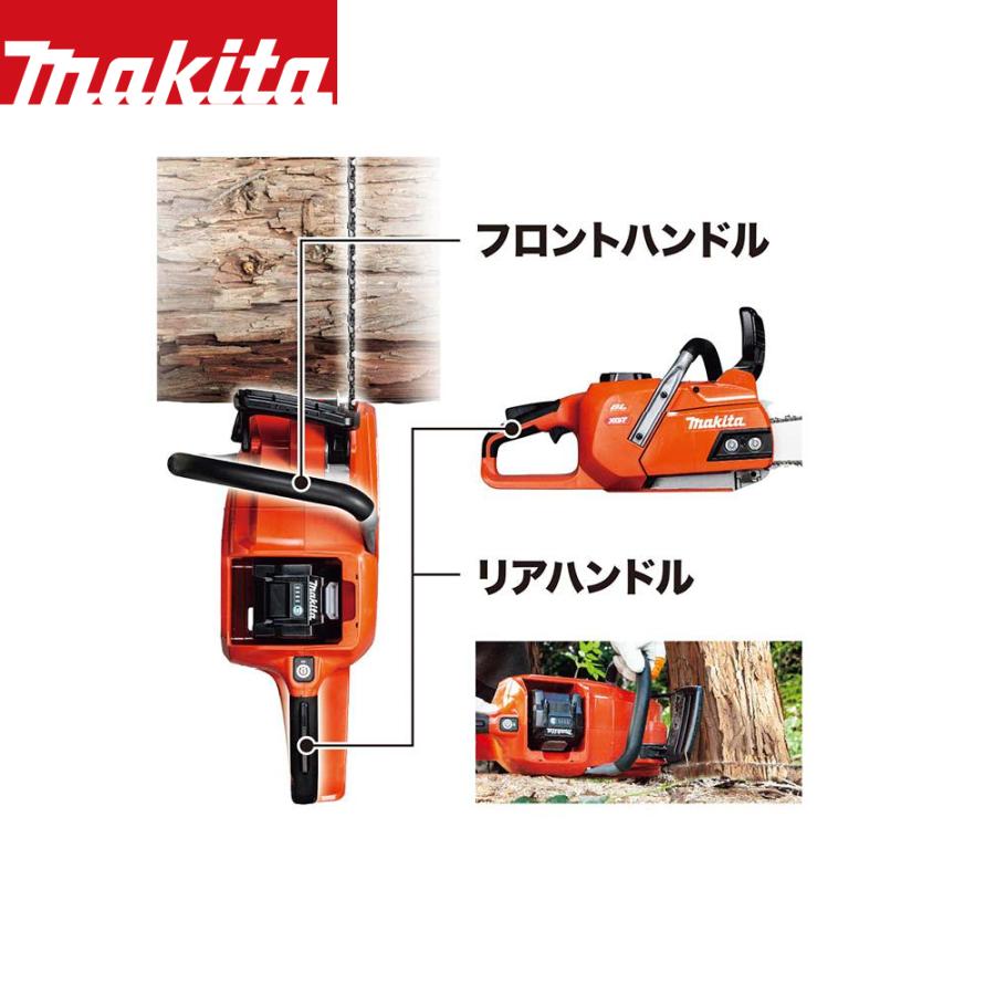マキタ（makita） 40V 充電式チェンソーMUC018GZR 本体のみ + 350mm