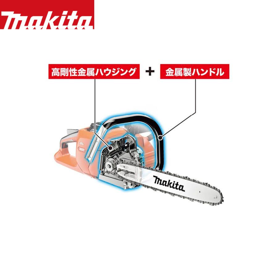 マキタ（makita） 40V 充電式チェンソーMUC018GZR 本体のみ + 400mm 