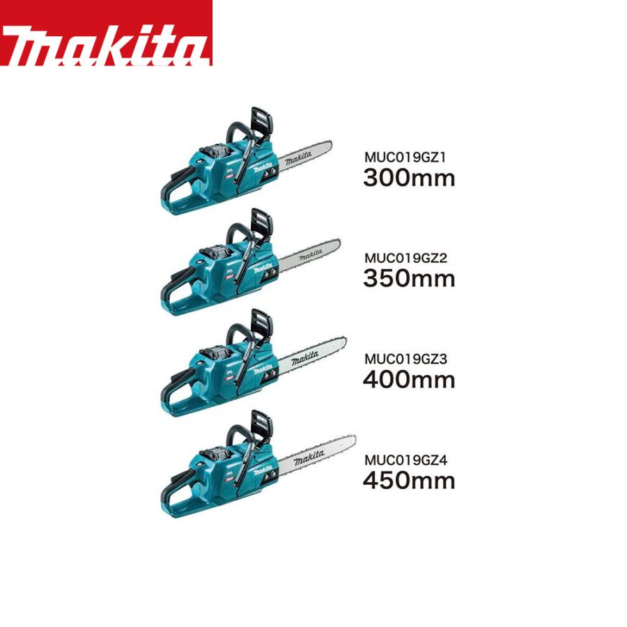 マキタ マキタ|40V 充電式チェンソーMUC019GZ 本体のみ + 400mm マキタ マキタ|40V 充電式チェンソーMUC019GZ 本体のみ + 400mm