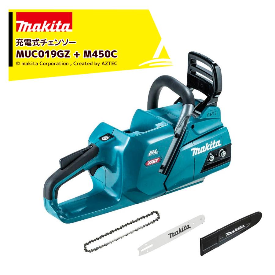 【使用回数2回/美品・良品/動作確認済み】 makita/マキタ　40V 充電式チェンソー　MUC019G　スプロケットノーズバー 450㎜　MUC019GZ4 マキタ（makita） 40V 充電式チェンソーMUC019GZ 本体のみ + 450mm