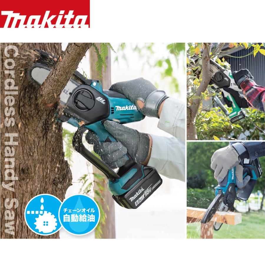 マキタ（makita） 充電式ハンディソー MUC100DSA バッテリBL1020B×1本