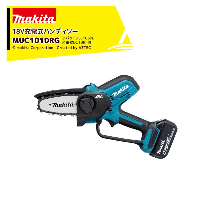 Makita - makita マキタ 100mm充電式ハンディソー MUC101ＤRG 18v ブルー バッテリー ＢL1860B×1個 充電器 DC18RF 【未使用】 42504K94 マキタ マキタ｜18V充電式ハンディソー MUC101DRG バッテリ