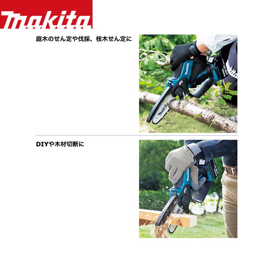 マキタ（makita） 【在庫あり】マキタ <替刃+1本セット品>18V充電式