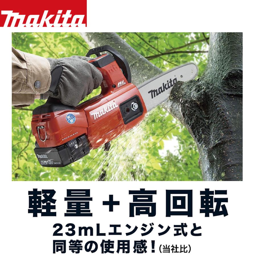 マキタ（makita） 18V 充電式チェンソー 本体のみ スプロケットノーズ 