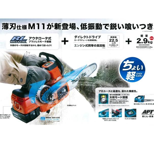 チェンソーマン チェンソーマン 4 Amazon.com: Chainsaw Man 4 (Japanese
