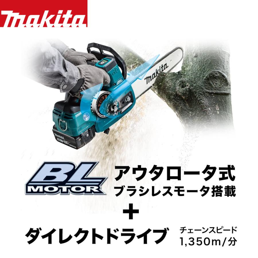 マキタ 充電式チェンソー MUC254DZ 青 本体のみ ガイドバー長250mm 