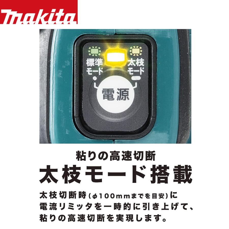 マキタ（makita） 18V 充電式チェンソー 本体のみ スプロケットノーズ