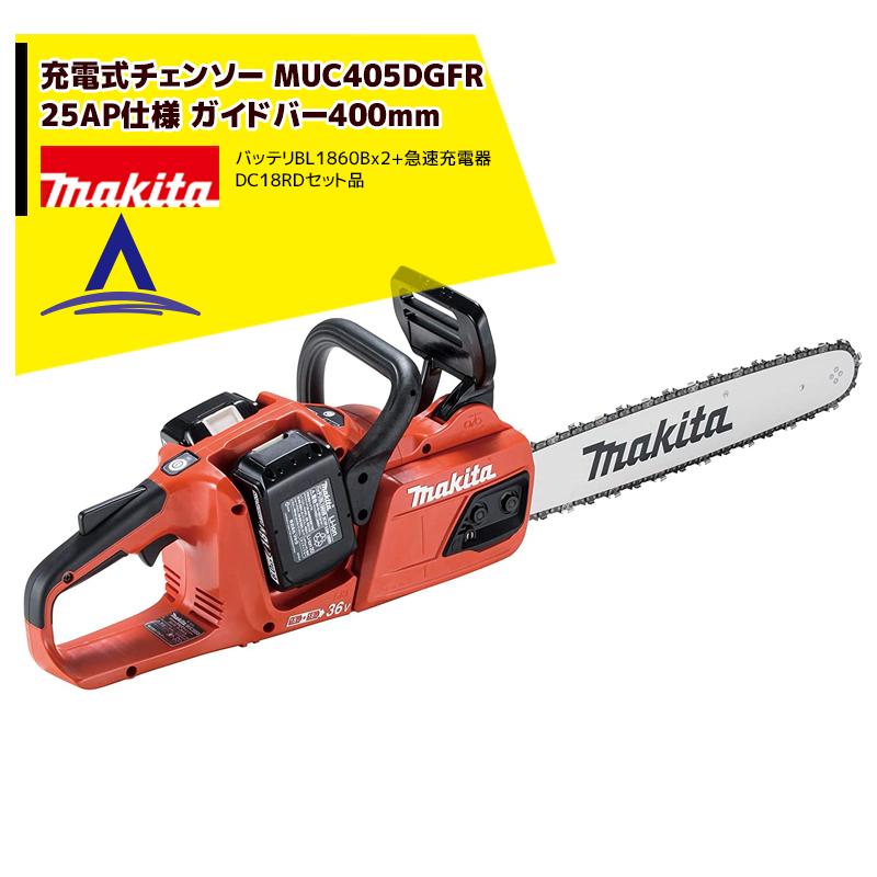 マキタチェーンソー マキタ（makita） 40V 充電式チェンソーMUC018GZR 本体のみ + 350mm