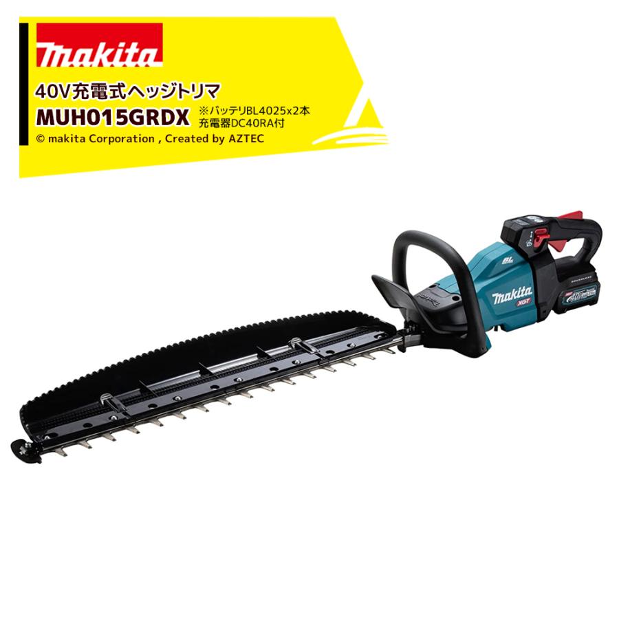 マキタ（makita） 充電式ヘッジトリマ 40Vmax 2.5Ah MUH015GRDX 刃物長