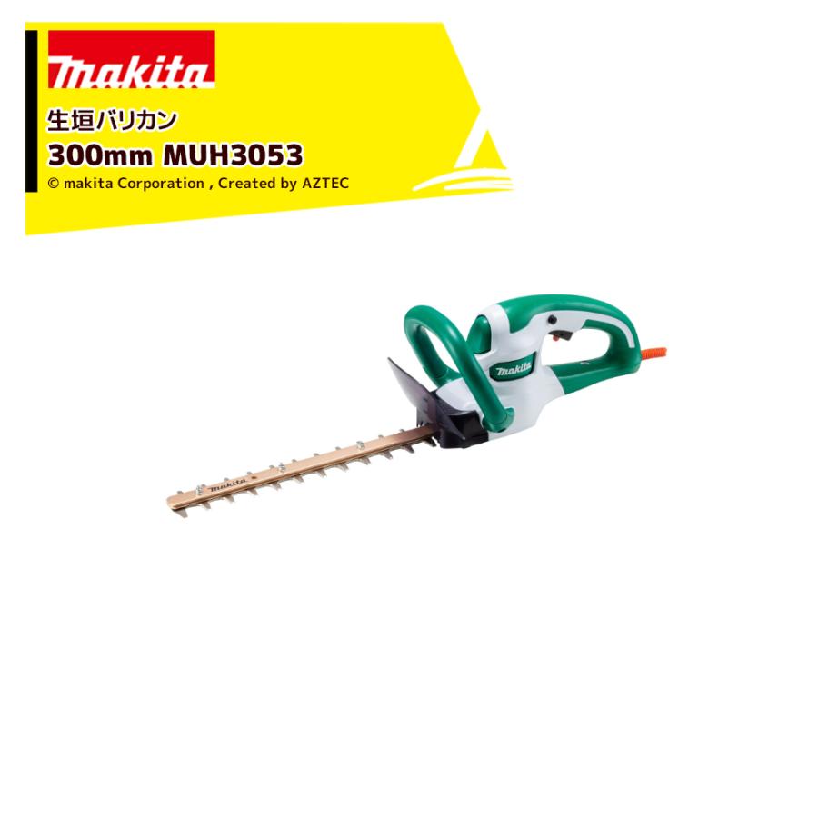 マキタ（makita） 生垣バリカンシリーズ 刃物長300mm 1.8kg 新・高級刃