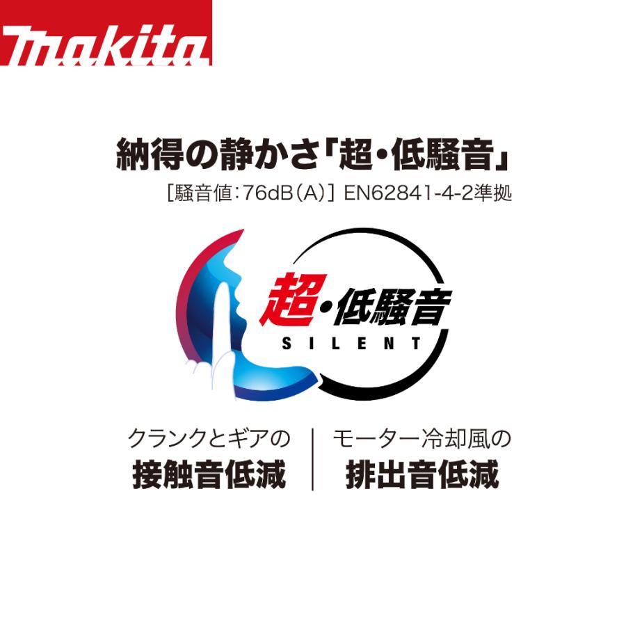 マキタ（makita） 生垣バリカンシリーズ 刃物長300mm 1.8kg 新・高級刃