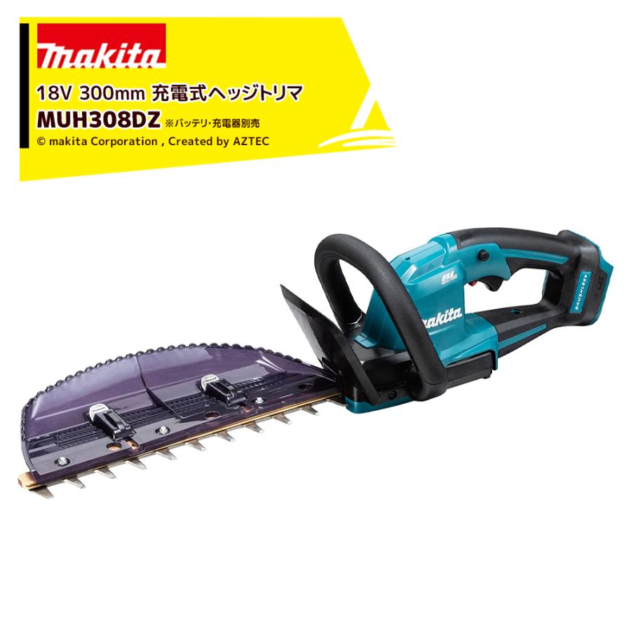 0318 新品 未開封 makita マキタ 500mm 充電式ヘッジトリマ MUH500DRG マキタ 充電式ヘッジトリマ MUH500DRG の通販