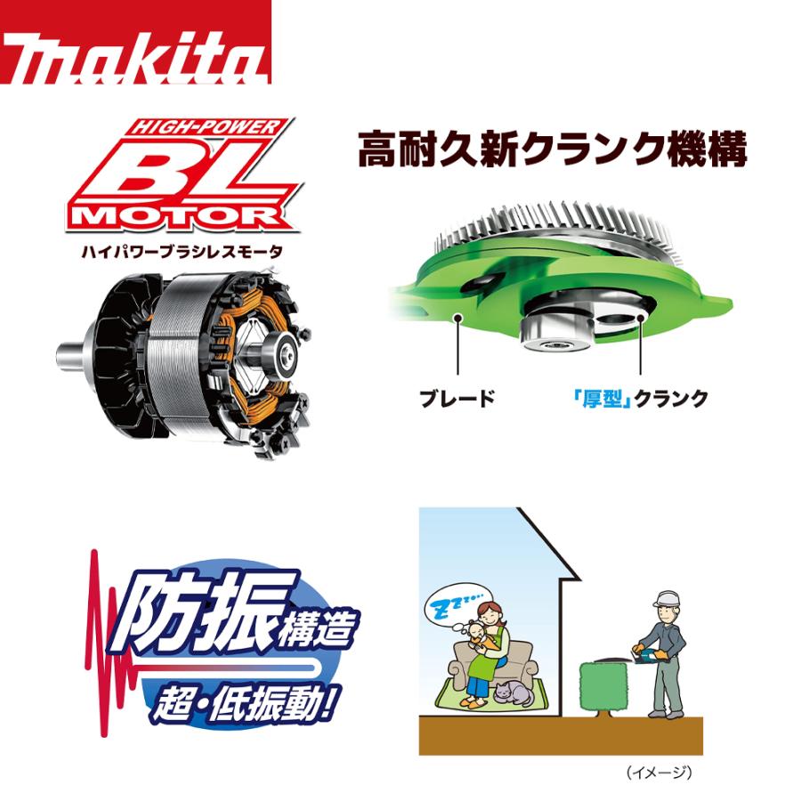 マキタ！MUH308DZ！18V本日限定価格！！ マキタ（makita） 充電式ヘッジトリマ 18V MUH308DZ 本体のみ 刃物長