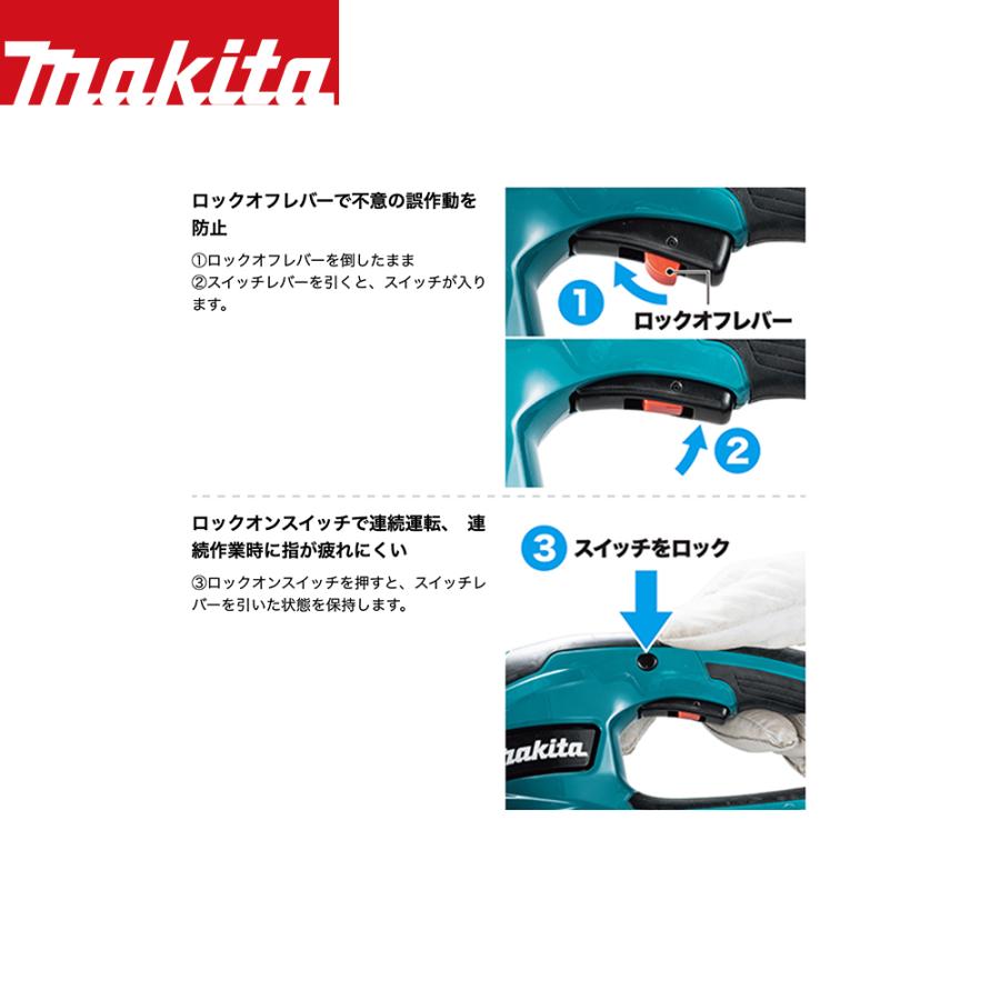 マキタ！MUH308DZ！18V本日限定価格！！ マキタ（makita） 充電式ヘッジトリマ 18V MUH308DZ 本体のみ 刃物長