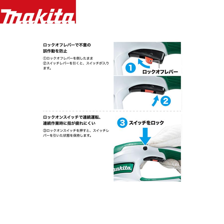 マキタ（makita） 10.8V 充電式ミニ生垣バリカン 刈込幅350mm 1.5Ah