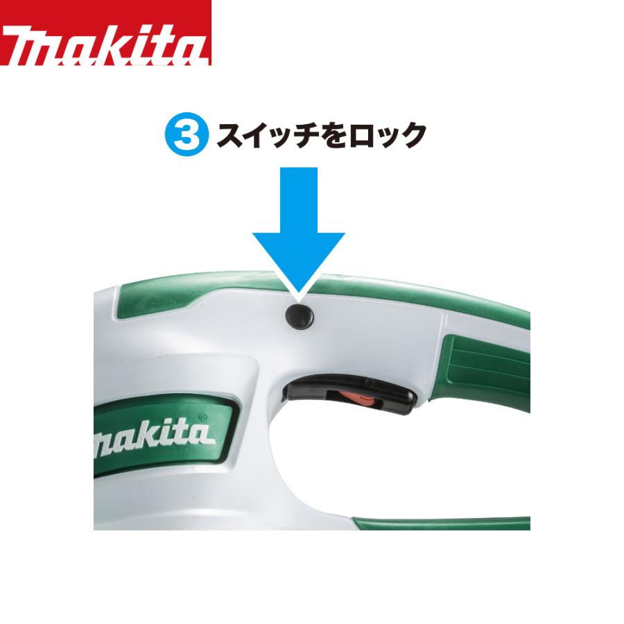 マキタ 生垣バリカンシリーズ 刃物長360mm 1.8kg 新・高級刃