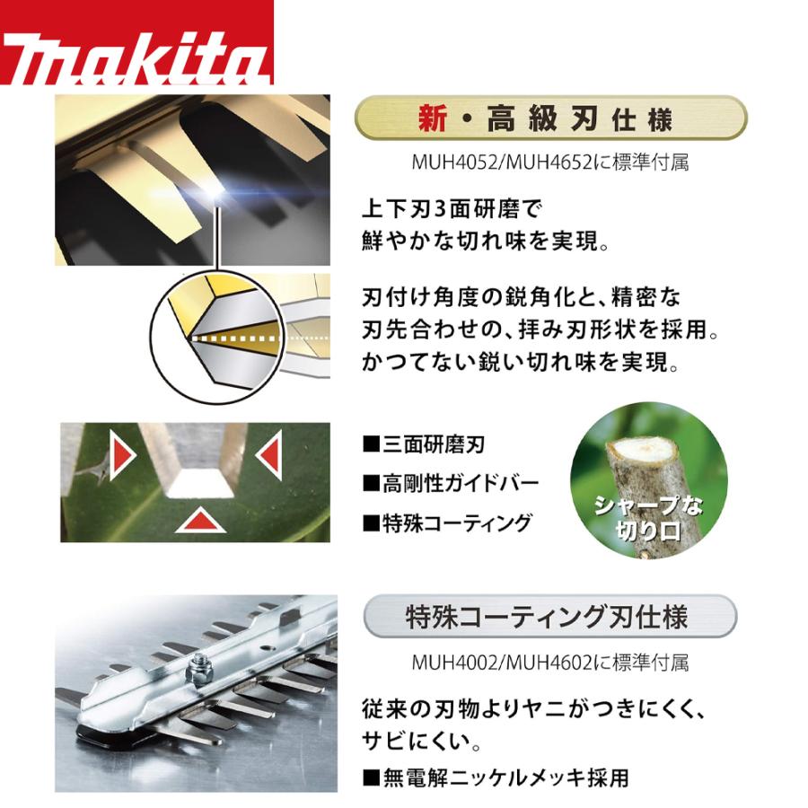 稼働◎ Makita マキタ 生垣バリカン MUH4052 400mm 生垣バリカン 400