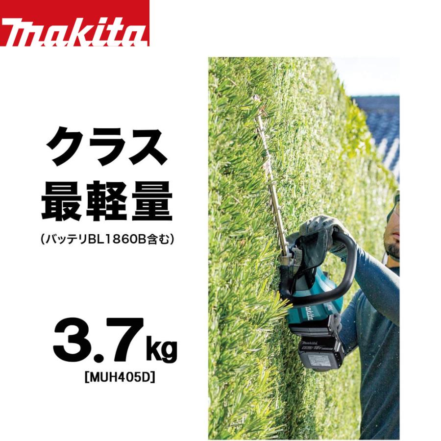 マキタ｜充電式ヘッジトリマ　18V　6.0Ah　MUH405DRG　刃物長400mm　両刃式　偏角拝み刃仕様　最大切断径18mm