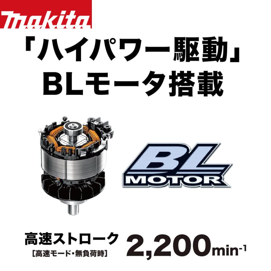 マキタ（makita） 充電式ヘッジトリマ 18V 本体のみ MUH405DZ 刃物長