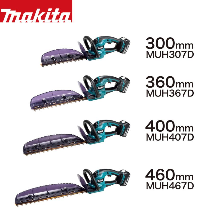 マキタ（makita） 充電式ヘッジトリマ 18V 本体のみ MUH407DZ 刃物長