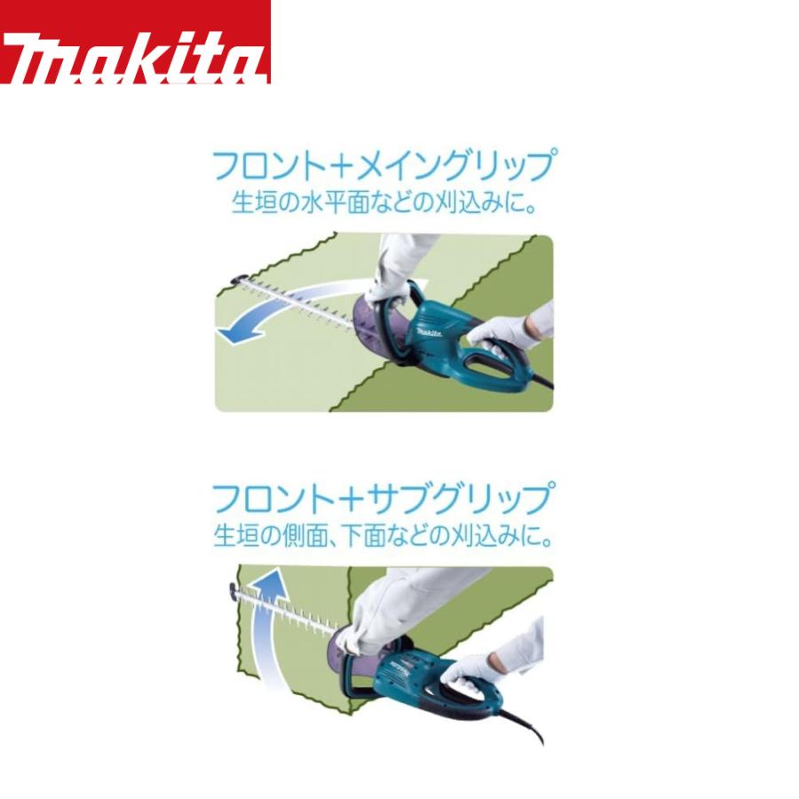 マキタ（makita） ヘッジトリマ 生垣バリカン 電源コード式 刈込幅