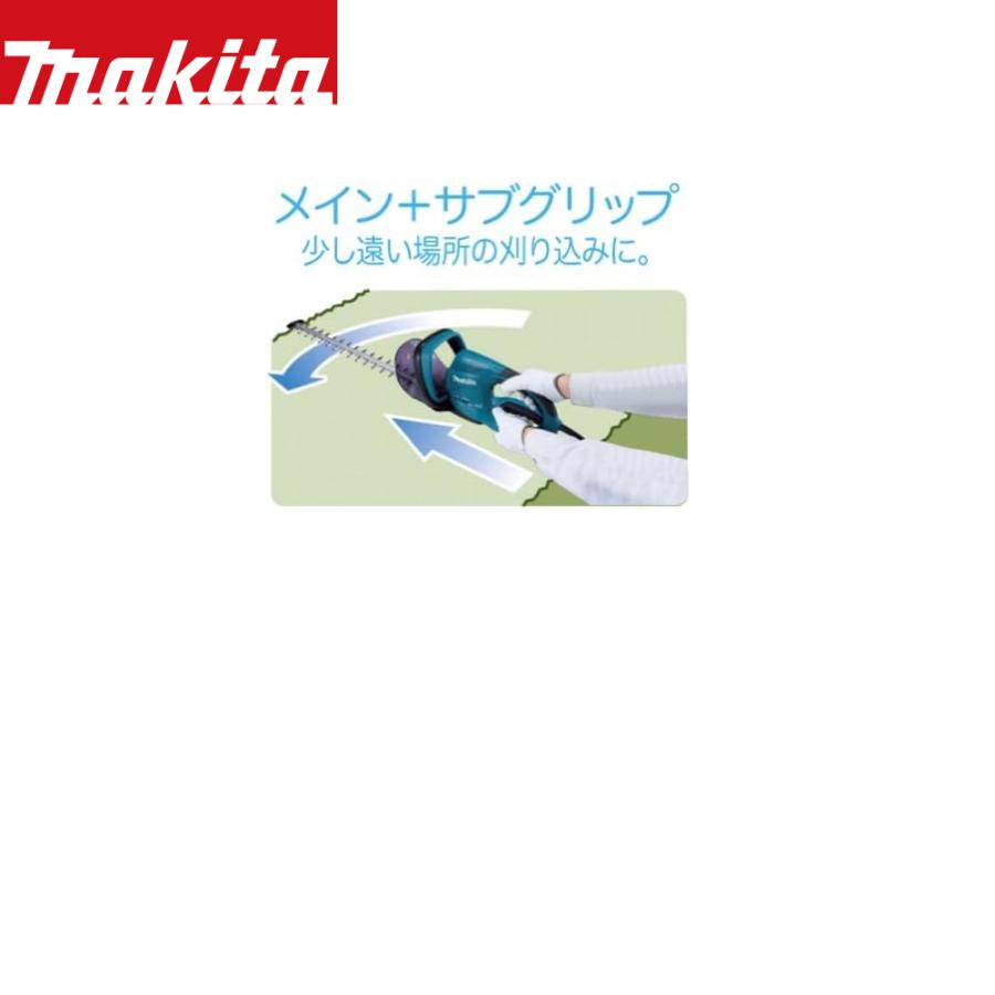 マキタ（makita） ヘッジトリマ 生垣バリカン 電源コード式 刈込幅