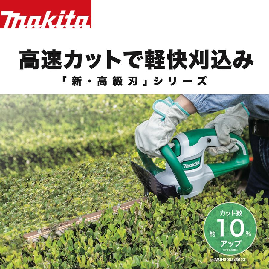 マキタ（makita） 生垣バリカンシリーズ 刃物長460mm 1.8kg 新・高級刃