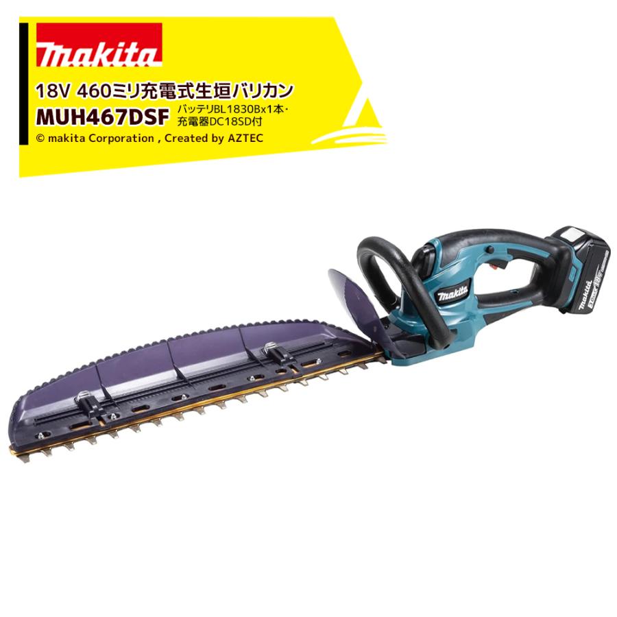 makita マキタ 充電式生垣バリカン MUH467DSF 動作確認済み マキタ 18V 充電式生垣バリカン MUH467DZ 本体のみ(バッテリ