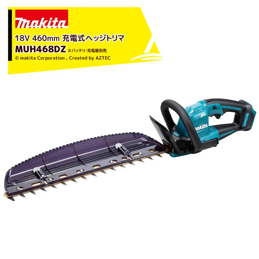 マキタ（makita） 充電式ヘッジトリマ 18V 本体のみ MUH468DZ 刃物長