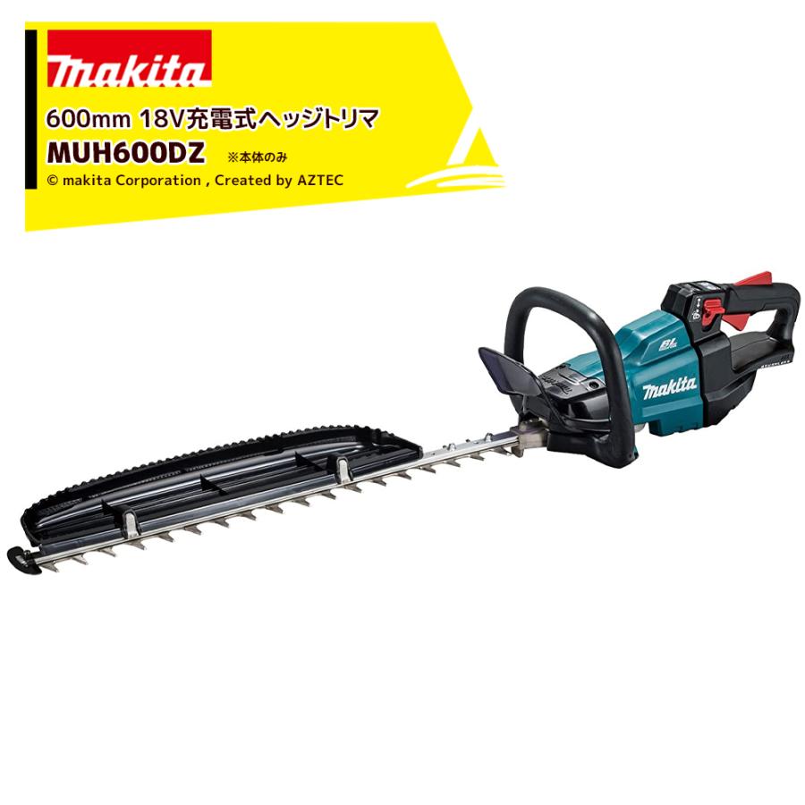 マキタ（makita） 充電式ヘッジトリマ 18V 本体のみ MUH600DZ 刃物長 
