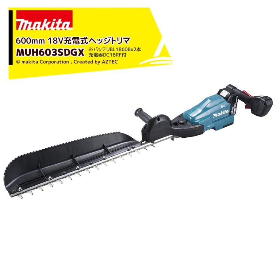 マキタ（makita） 充電式ヘッジトリマ 18V 6.0Ah MUH603SDGX 刃物長 