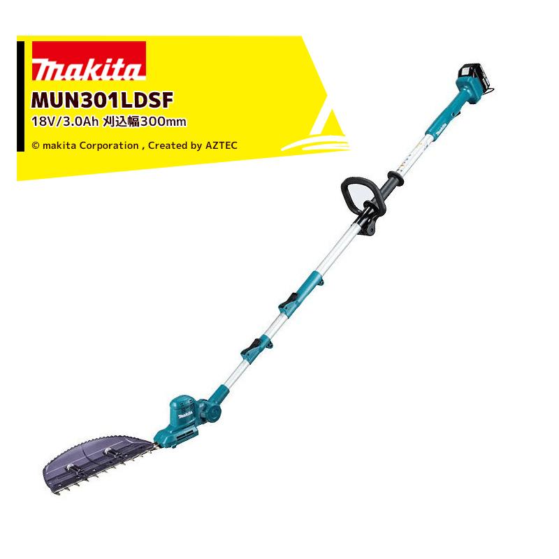 マキタ（makita） 充電式ポールバリカン MUN301LDSF 18V/3.0Ah 刃物長