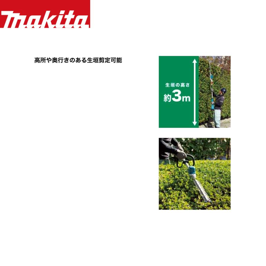 美品！マキタ 充電式ポールヘッジトリマ MUN500W※本体のみ マキタ 充電式ポールヘッジトリマー MUN500WDZ 本体ノミ — PLOW(プラウ
