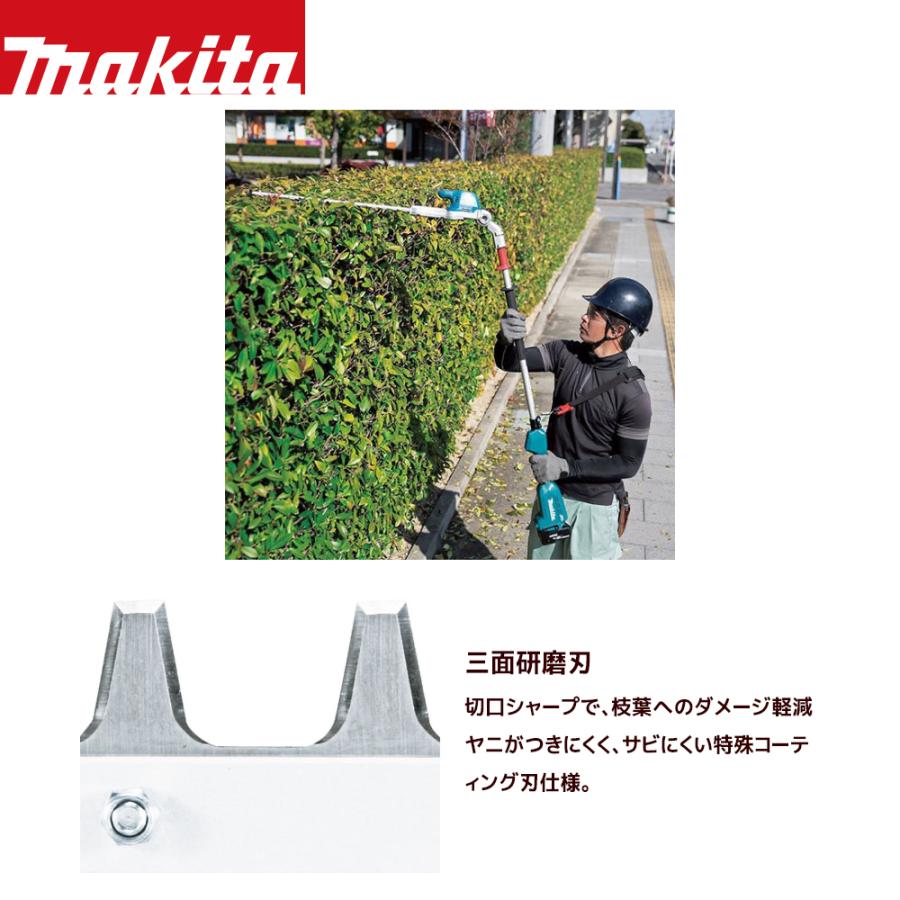 マキタ（makita） 【5台限り即納】マキタ 18V充電式ポールヘッジトリマ