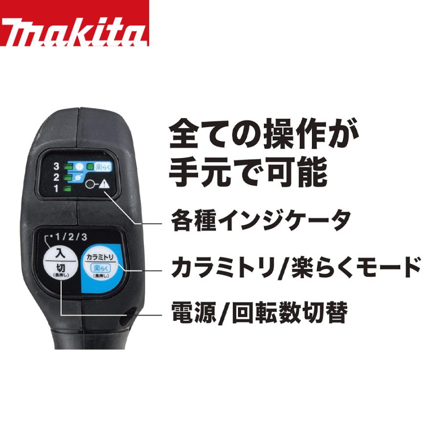 マキタ（makita） <在庫限り>40Vmax 充電式草刈り機 刈払機 Uハンドル