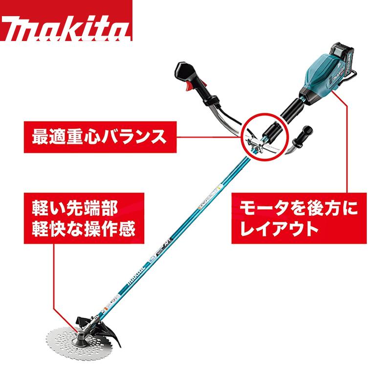 マキタ｜草刈り機 充電式草刈機 40Vmax/4Ah バッテリ・充電器付 MUR005GRM Uハンドル マキタ 草刈機｜aztec｜02