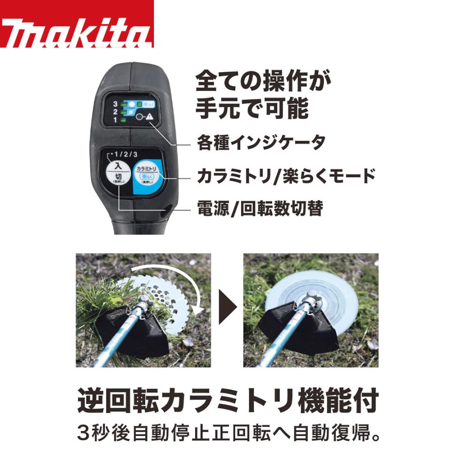 マキタ（makita） 40Vmax 充電式草刈り機 刈払機 ループハンドル