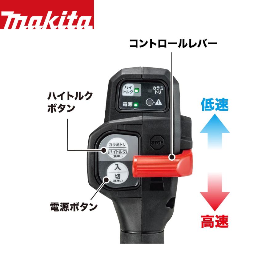 マキタ（makita） 草刈り機 40Vmax充電式草刈機 ループハンドル