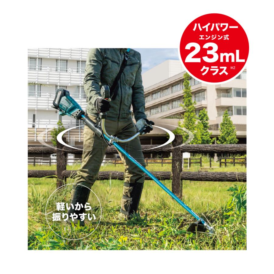 マキタ（makita） 草刈り機 充電式草刈機 2グリップ 40Vmax 4.0Ah
