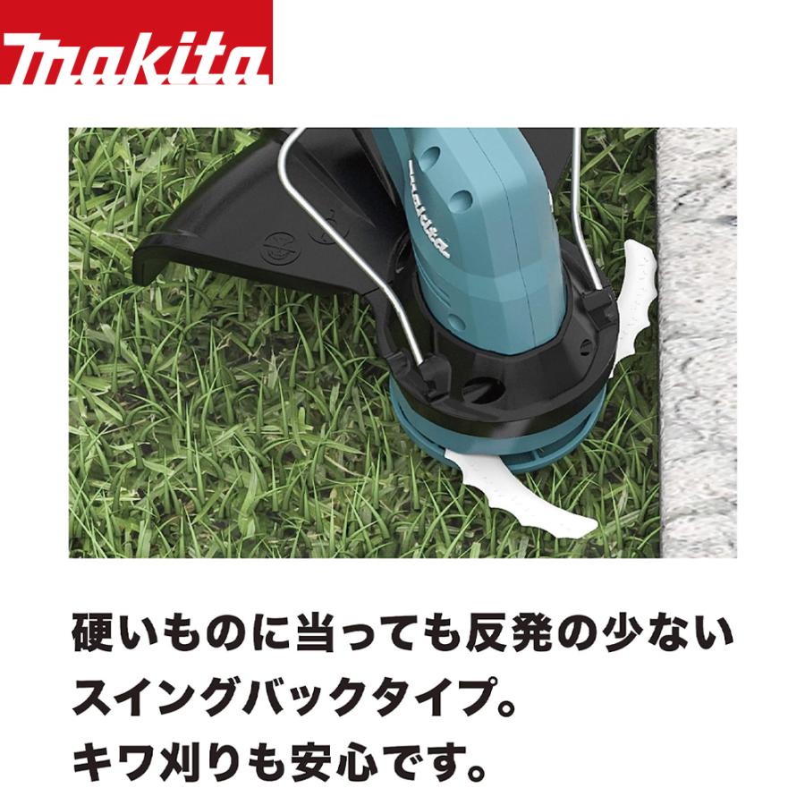マキタ マキタ｜草刈り機 18V/3.0Ah 充電式刈払機 樹脂刃 バッテリ 