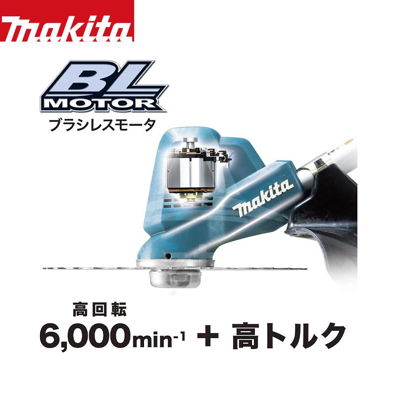 マキタ 草刈り機 <2台セット品>MUR190SDST 18V/5.0Ah充電式草刈
