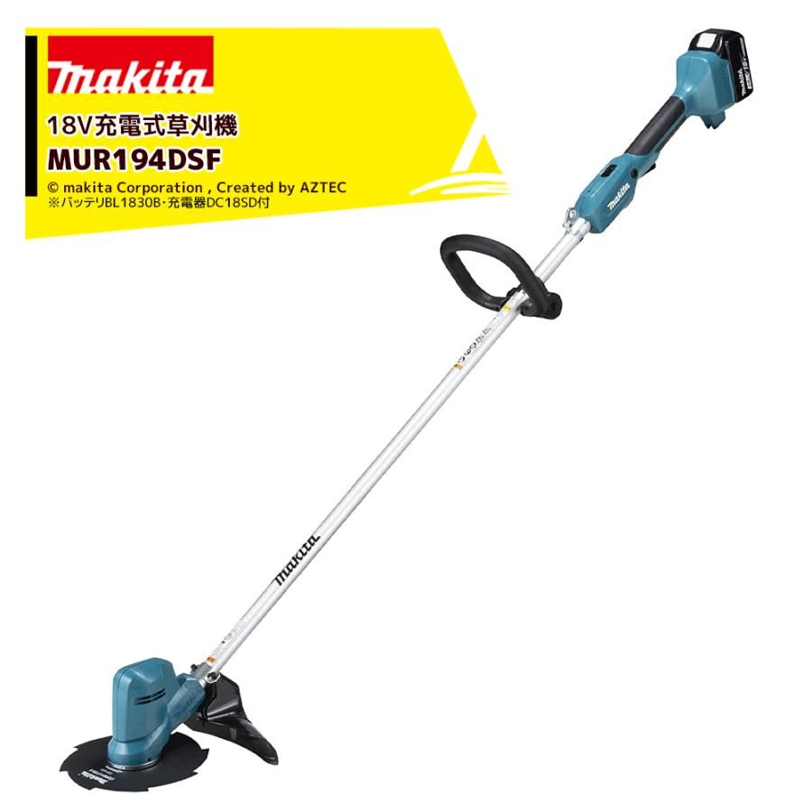 MUR194DSF マキタ バッテリー式 電動草刈り機 軽量 Amazon | マキタ(Makita) 充電式草刈機 18V3Ah バッテリ、充電器