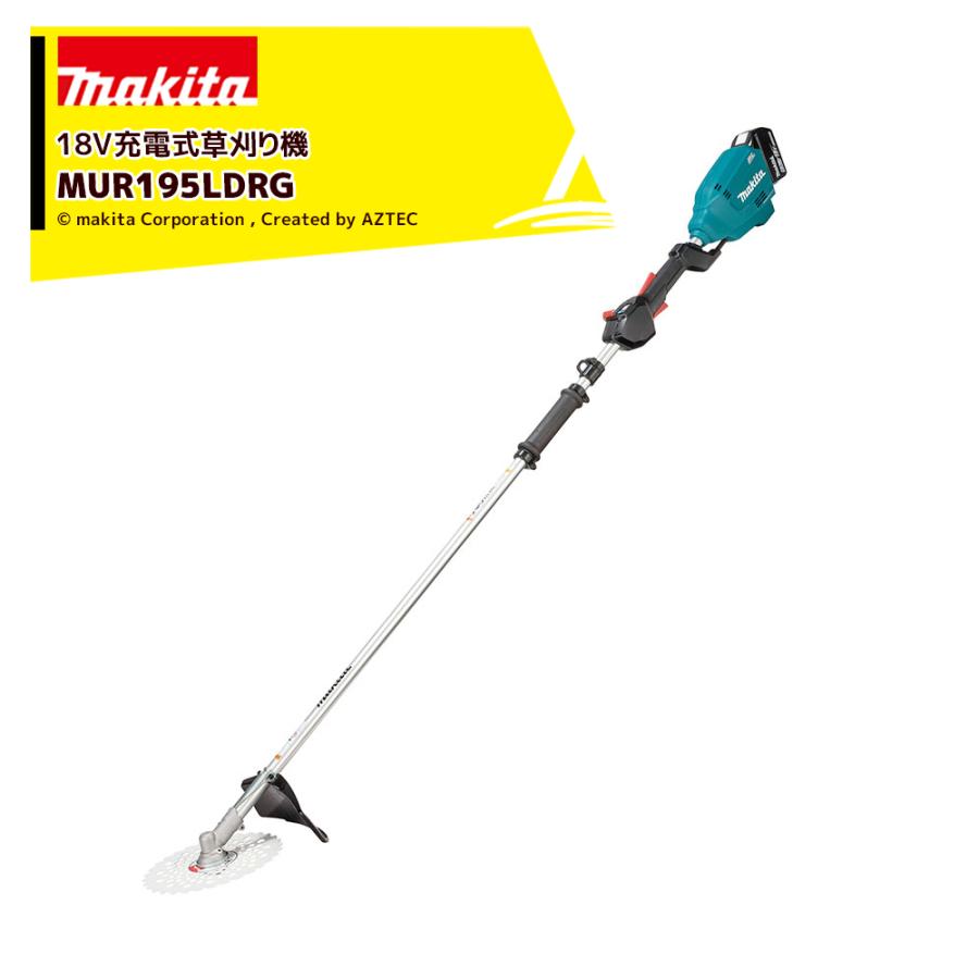 マキタ（makita） 18V/6.0Ah 充電式草刈り機 ループハンドル バッテリ