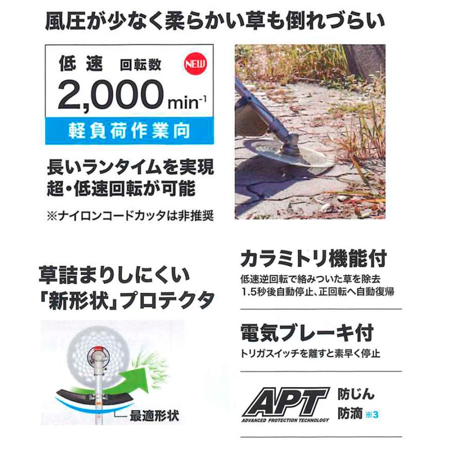 マキタ（makita） 18V/6.0Ah 充電式草刈り機 Uハンドル バッテリ