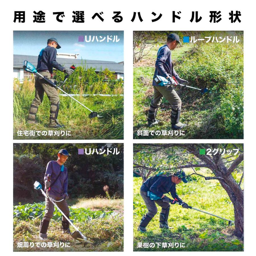 makita純正草刈り　最終値下げ！ マキタ（makita） 18V/6.0Ah 充電式草刈り機 Uハンドル 本体のみ