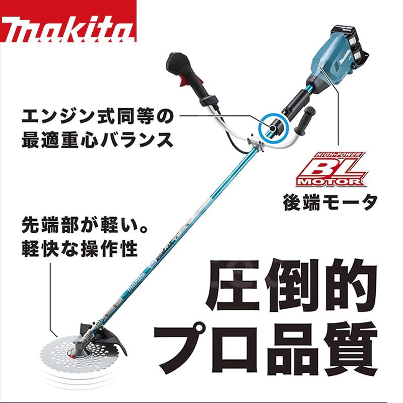 マキタ（makita） 草刈り機 MUR369WDG2 18Vx2 36V/6.0Ah充電式草刈機 2