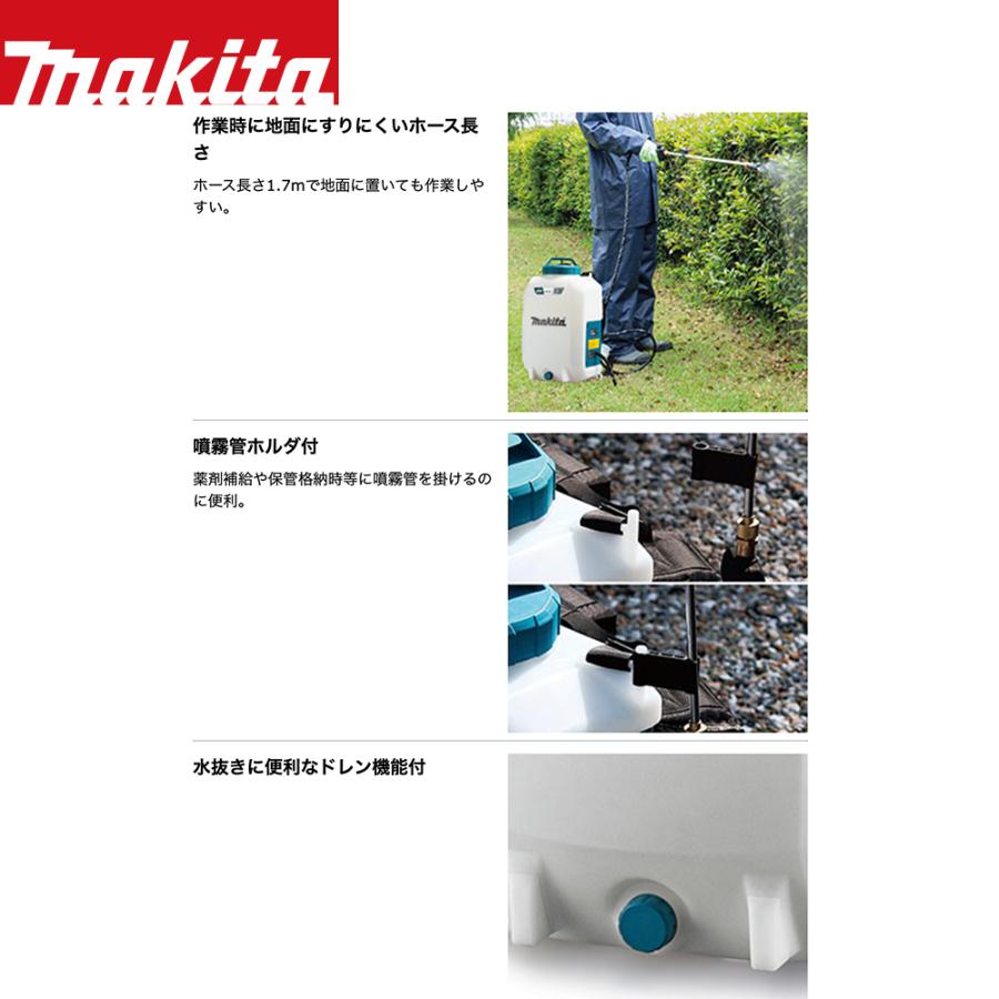 マキタ マキタ｜18V3.0Ah 充電式噴霧器 MUS108DWF バッテリーBL1830B 